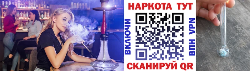 Цена Арсеньев Бошки Шишки  NBOMe  МЕФ  Cocaine 