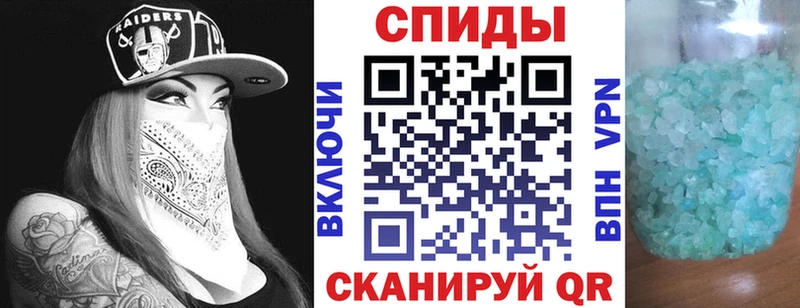 как найти Арсеньев Амфетамин Premium
