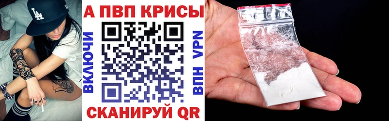 APVP СК КРИС  продажа наркотиков  Арсеньев 