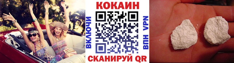 КОКАИН Fish Scale  Арсеньев 