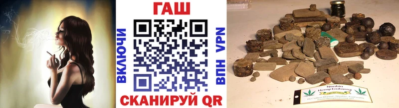 Гашиш хэш  Арсеньев 