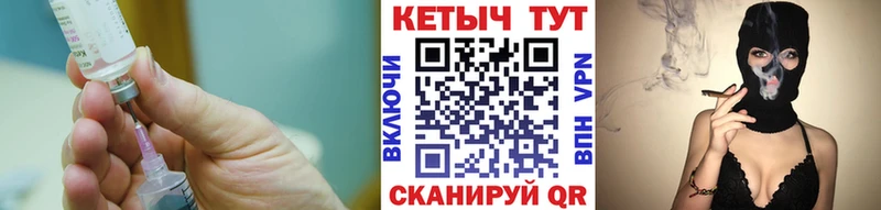 Кетамин VHQ  Арсеньев 