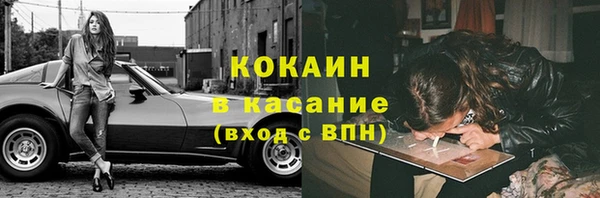 мефедрон Пересвет