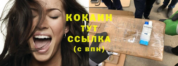 кокаин колумбия Арсеньев