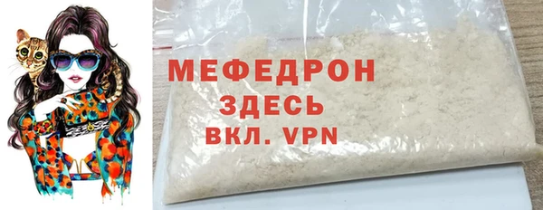 скорость Армянск