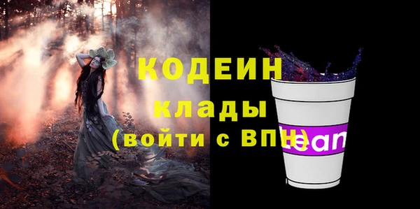 кокаин колумбия Арсеньев