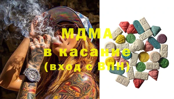 МДМА Аркадак
