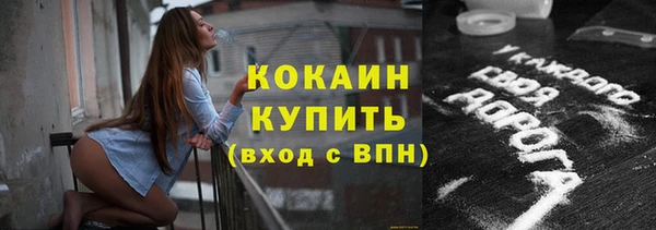 кокаин колумбия Арсеньев