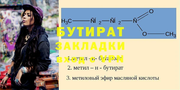 марихуана Переславль-Залесский