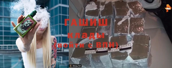 скорость Армянск