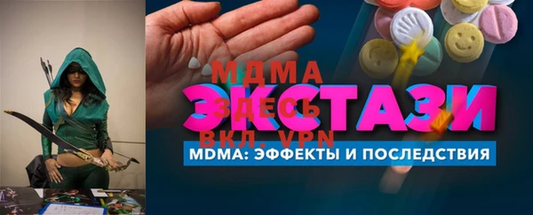 МДМА Аркадак