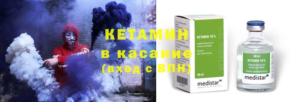 спиды Осинники