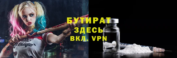 альфа пвп VHQ Пестово