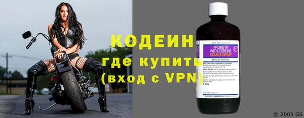 скорость Армянск