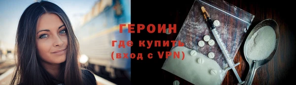 мескалин Осташков