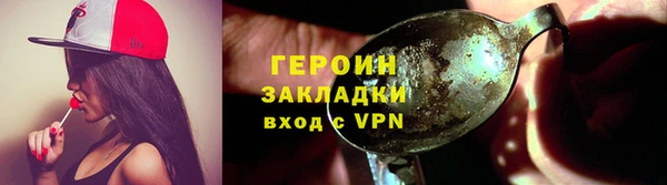 скорость Армянск