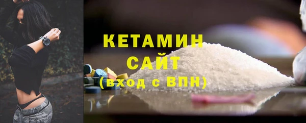 кокаин колумбия Арсеньев