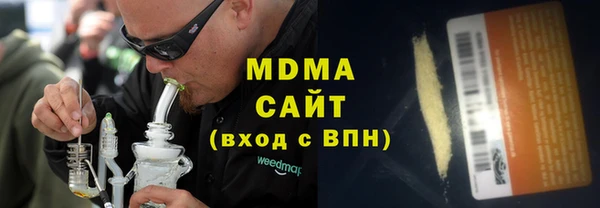 скорость Армянск