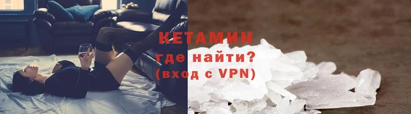 кокаин колумбия Арсеньев