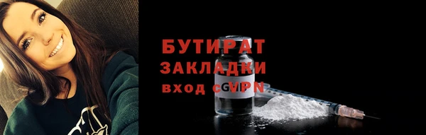 скорость Армянск