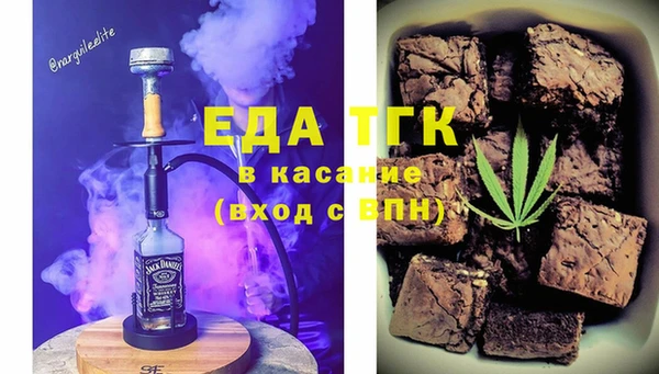 скорость Армянск