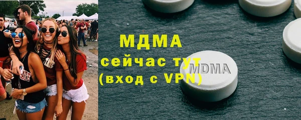 МДМА Аркадак