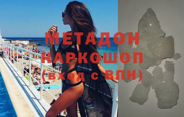 МДМА Аркадак