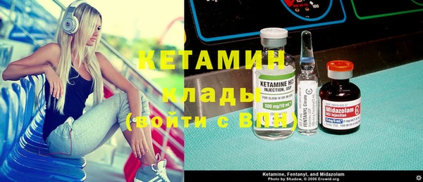 мескалин Осташков