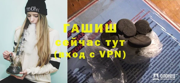 меф VHQ Остров