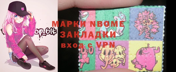 альфа пвп VHQ Пестово