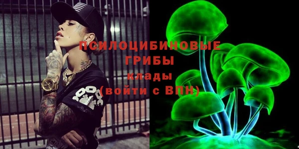 марихуана Переславль-Залесский