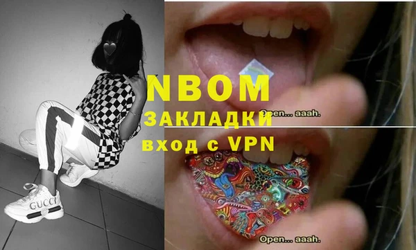 мефедрон Пересвет