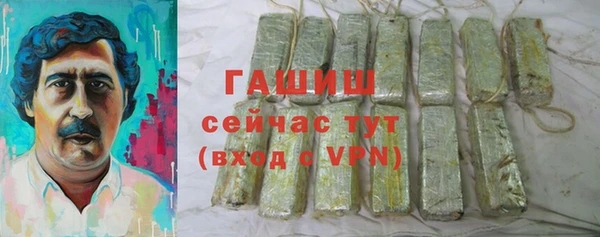кокаин колумбия Арсеньев