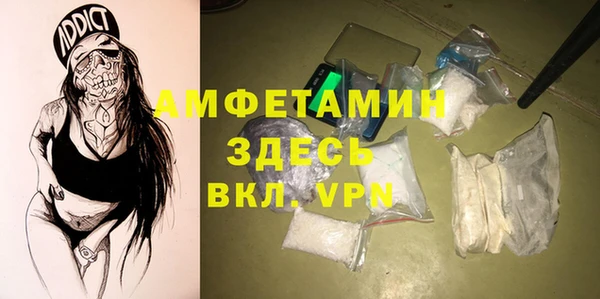 мескалин Осташков