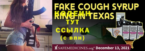 альфа пвп VHQ Пестово