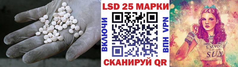 хочу   Арсеньев  ЛСД экстази ecstasy 