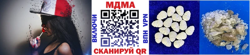 mega   Арсеньев  MDMA crystal 