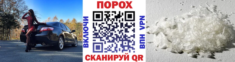 Метамфетамин винт Арсеньев