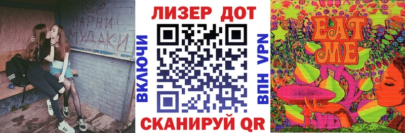 Марки 25I-NBOMe 1500мкг  Арсеньев 