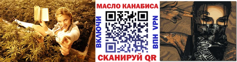 мега вход  Арсеньев  ТГК жижа 