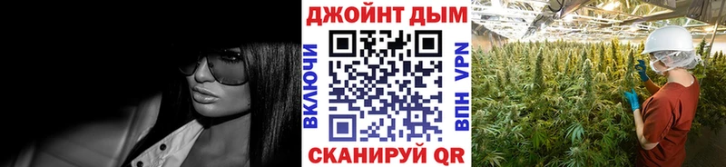 KRAKEN вход  наркошоп  Арсеньев  Шишки марихуана AK-47 